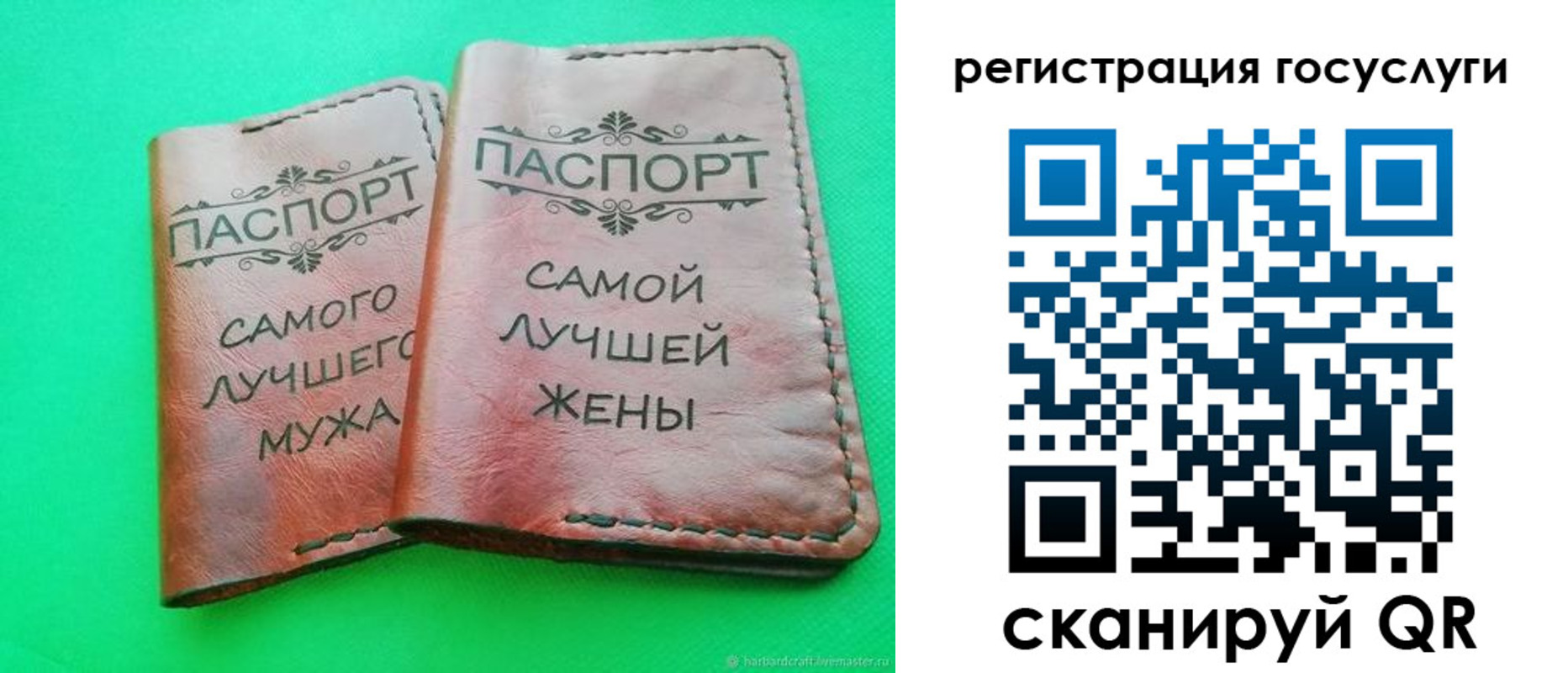 регистрация для школы в Тюменской области