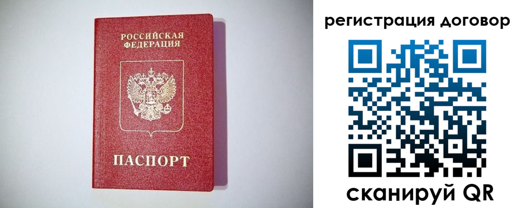 найти адрес прописки в Тюменской области