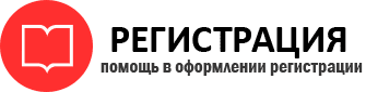 прописка в Тюменской области id404994